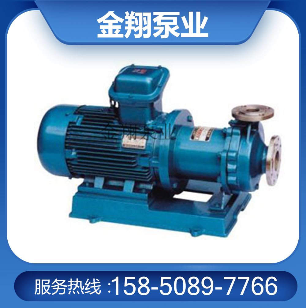 CQB型磁力驅(qū)動(dòng)泵